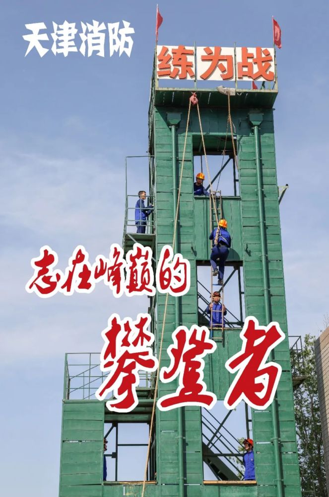 火焰蓝映照使命担当