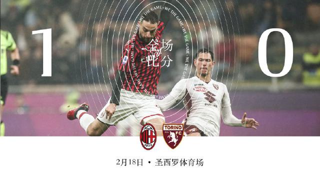  都灵逆袭威尼斯，终结四轮不胜魔咒  